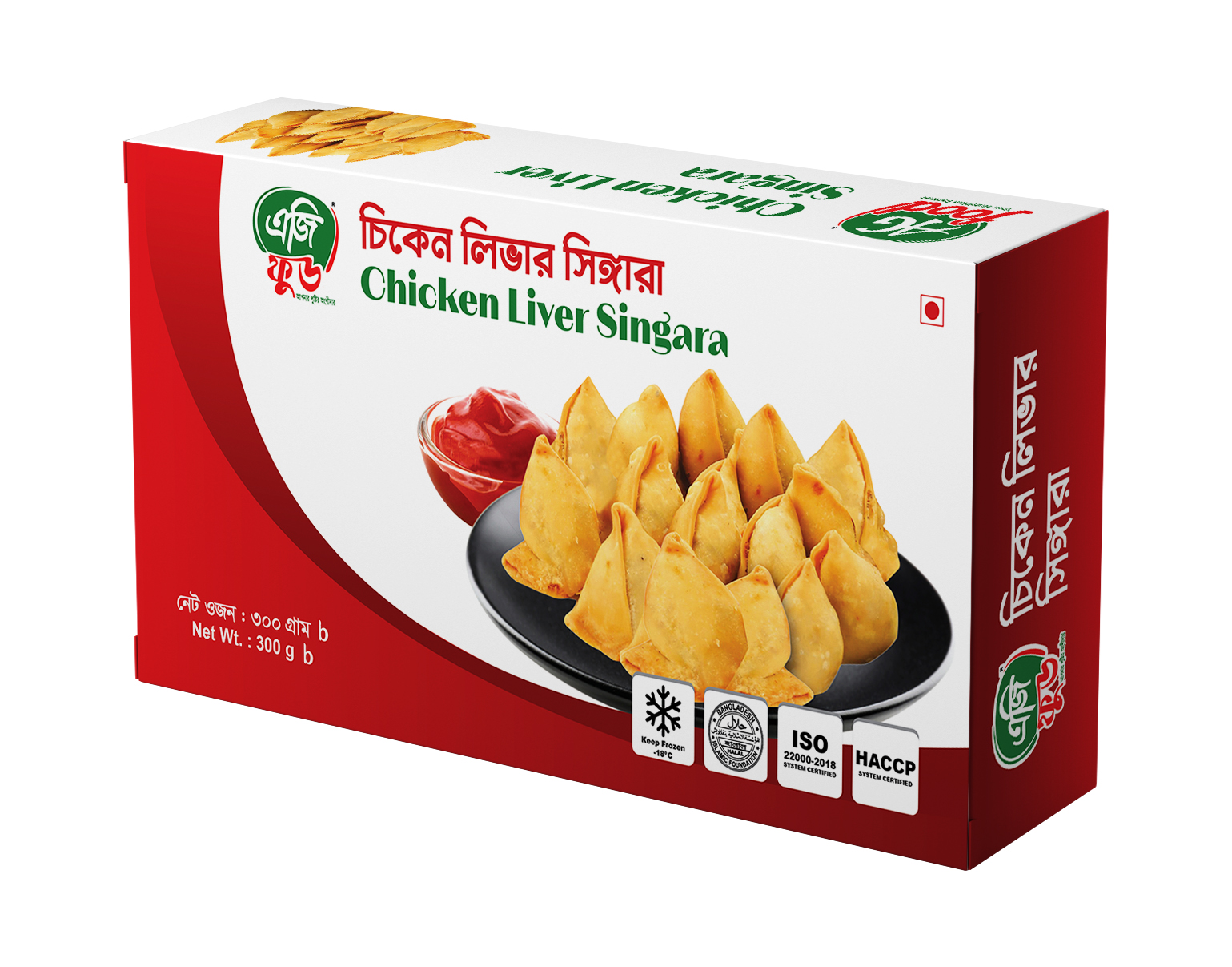 ag-chicken-liver-singara-300-gm